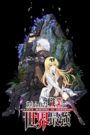 Arifureta Shokugyou de Sekai Saikyou อาชีพกระจอกแล้วทำไม ยังไงข้าก็เทพ