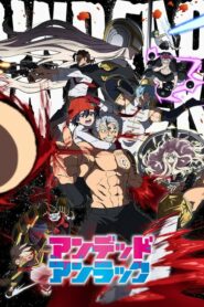 Undead Unluck จะตายทั้งที ขอให้มันสุดโต่งหน่อยแล้วกัน!!