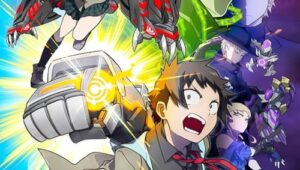Mecha-Ude: Mechanical Arms มหาศึกแขนจักรกล รวมทุกตอน ตอนที่ 1