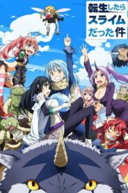 Tensei shitara Slime Datta Ken เกิดใหม่ทั้งทีก็เป็นสไลม์ไปซะแล้ว