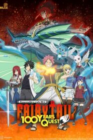 Fairy Tail 100-nen Quest ศึกจอมเวทอภินิหาร ภารกิจ 100 ปี