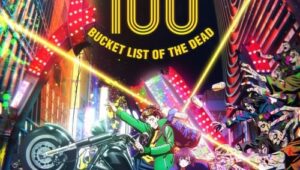 Zom 100: Bucket List of the Dead สิ่งที่อยากทำก่อนจะกลายเป็นซอมบี้ รวมทุกตอน ตอนที่ 1