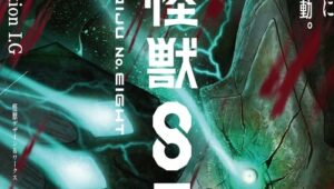 Kaiju No. 8 ไค จู หมายเลข 8 ตอนที่ 1