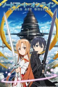 Sword Art Online ซอร์ดอาร์ตออนไลน์