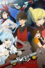 Tower of God หอคอยเทพเจ้า