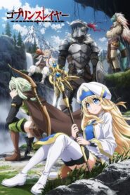 Goblin Slayer ก็อบลินสเลเยอร์