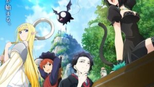 Isekai Shikkaku สูญสิ้นที่ต่างโลก ตอนที่ 1