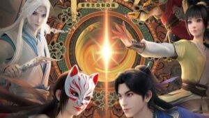 Luoyang ตำนานลั่วหยาง (อนิเมะจีน)(อนิเมะซับไทย) รวมทุกตอน ตอนที่ 1