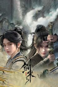 Sword Of Coming (Jian Lai) กระบี่จงมา (อนิเมะจีน)