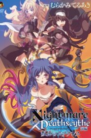 Nightmare x Deathscythe: Hangyaku no Resonance (อนิเมะ 18+)