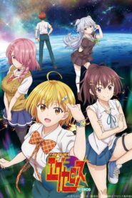 Dokyuu Hentai HxEros ขบวนกามพิทักษ์โลก เอ็กซ์เซรอส