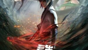 Zhu Xian จูเซียน กระบี่เทพสังหาร (อนิเมะจีน) (อนิเมะซับไทย) รวมทุกตอน ตอนที่ 1
