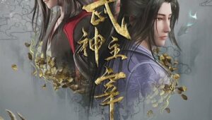 Wushen Zhuzai มหาศึกเทพสงคราม รวมทุกตอน ตอนที่ 1
