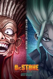 Dr. Stone ด็อกเตอร์สโตน เจ้าแห่งวิทยาศาสตร์กู้คืนอารยธรรมโลก