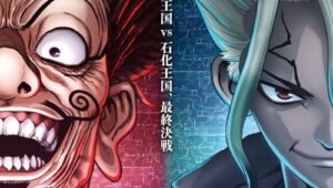 Dr. Stone ด็อกเตอร์สโตน เจ้าแห่งวิทยาศาสตร์กู้คืนอารยธรรมโลก ตอนพิเศษ