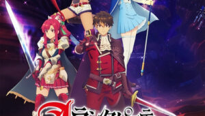 A-Rank Party wo Ridatsu shita Ore wa ลาก่อนปาร์ตี้แรงก์ A ผมคนนี้จะไปอยู่กับลูกศิษย์ 1 ตอนที่ 1
