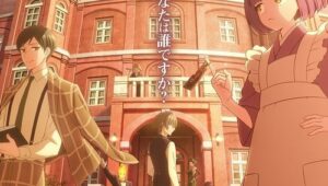 Tasokare Hotel โรงแรมแห่งความตาย 1 ตอนที่ 1