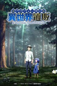 Around 40 Otoko no Isekai Tsuuhan Seikatsu ทะลุมิติไปเป็นยอดนักขายออนไลน์ในต่างโลกของชายวัยสี่สิบ